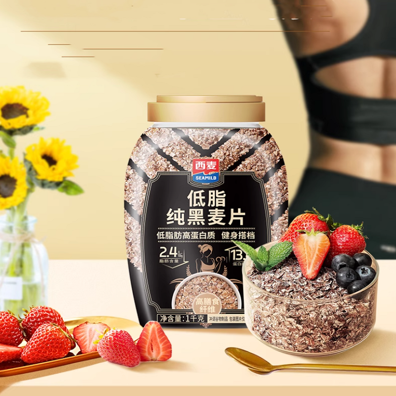 【新品】西麦低脂纯黑麦片1kg桶装0添加蔗糖高蛋白高纤健身代餐
