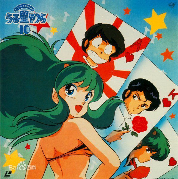 Classic Animation Fosun Boy TV 196 episodes 10 OVA Theater Edition DVD