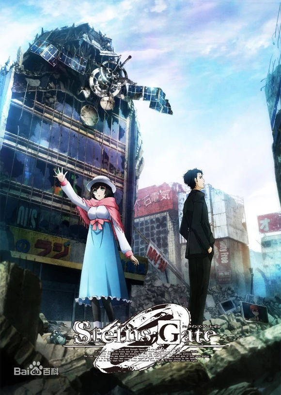 Fate Stone Doors 0 1 2 47 Talk Full OVA Theater Edition DVD