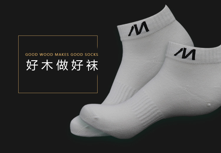 Muen Dr. Jian đi bộ vớ nam vớ mùa hè khử mùi mồ hôi thấm hút vớ thể thao thoáng khí vớ nữ mỏng - Vớ sợi tre set vớ nam đẹp