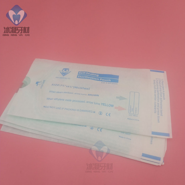 Dental Stomatology Sterilization Bag Self-sealing Sterilization Bag Sterilization Bag Self-sealing Sterilization Bag 200 Pieces Box