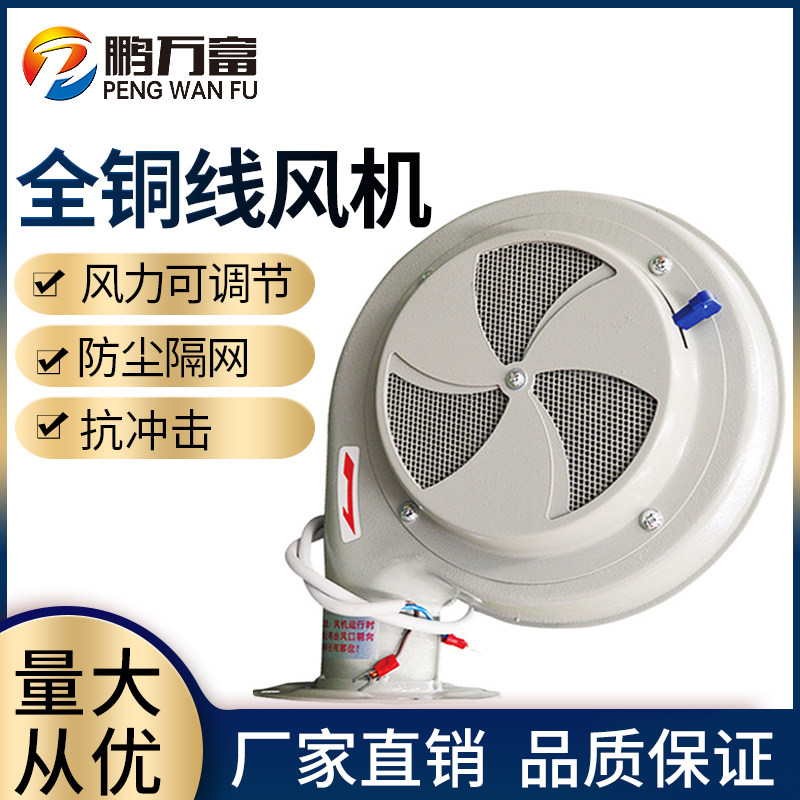 Plastic Dehumidifier Blowers Injection dryer Oven Oven oven Dryer Baking-dryer Motor Exhaust Blower