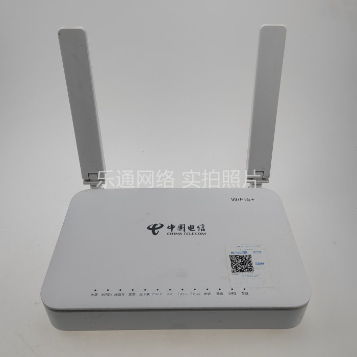 中兴F3610U WiFi6光猫切换省份后性能会受影响吗？解读2025智能网络升级趋势