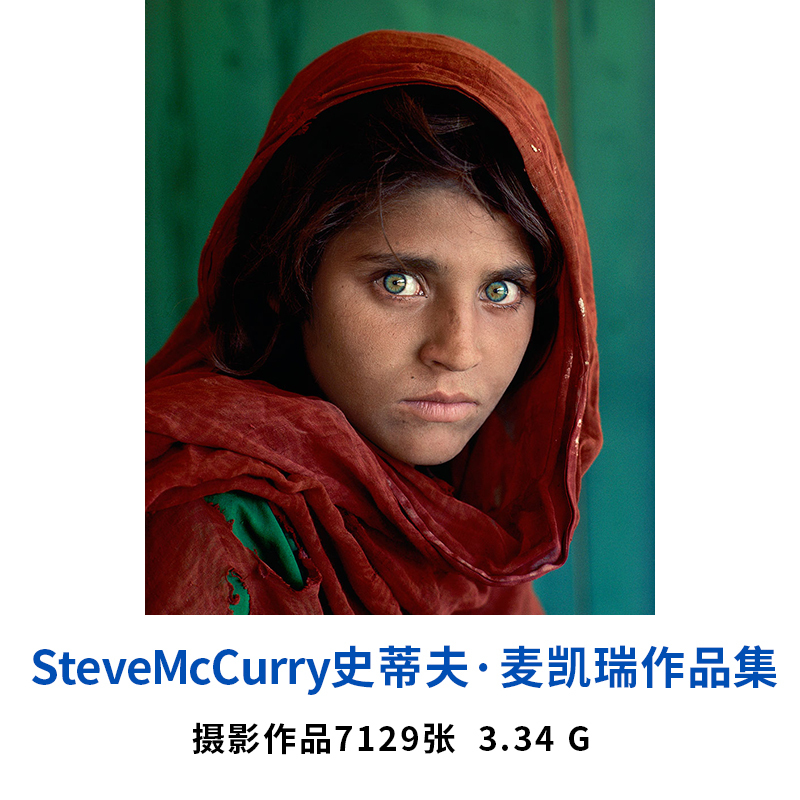 Steve Mccurry's Photography Portfolio Digital Version Street Culture Documentary Reference
