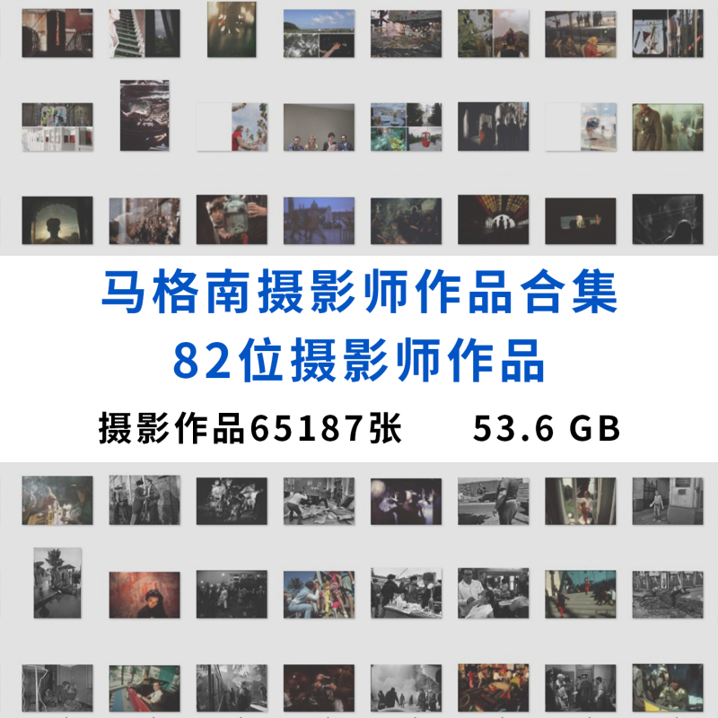 Collection of Magnum Photographer's Works: 82 Photographers' Works Collection, Electronic Version of Photography Portfolio, Documentary