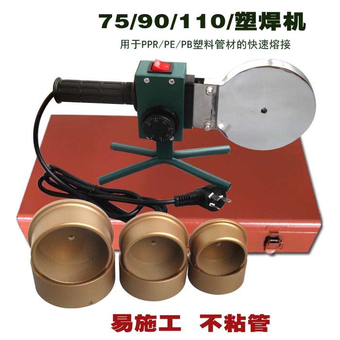 2 m rubber anti-burn wire Thermotemperature hot-melt water pipe welding machine plastic welding hot melt Teflon non-stick die head