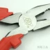 Wanli WANLI đặc biệt màu đỏ đen xử lý Máy cắt dây kiểu Đức Máy cắt dây bị hỏng kìm dây 8 inch công cụ phần cứng - Dụng cụ cầm tay