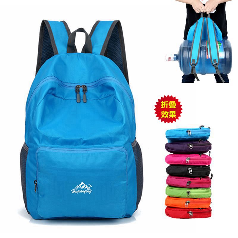 Skin bag Ultra-lightweight portable foldable travel bag Shoulder bag Men's and women's ultra-thin waterproof hiking sports outdoor backpack