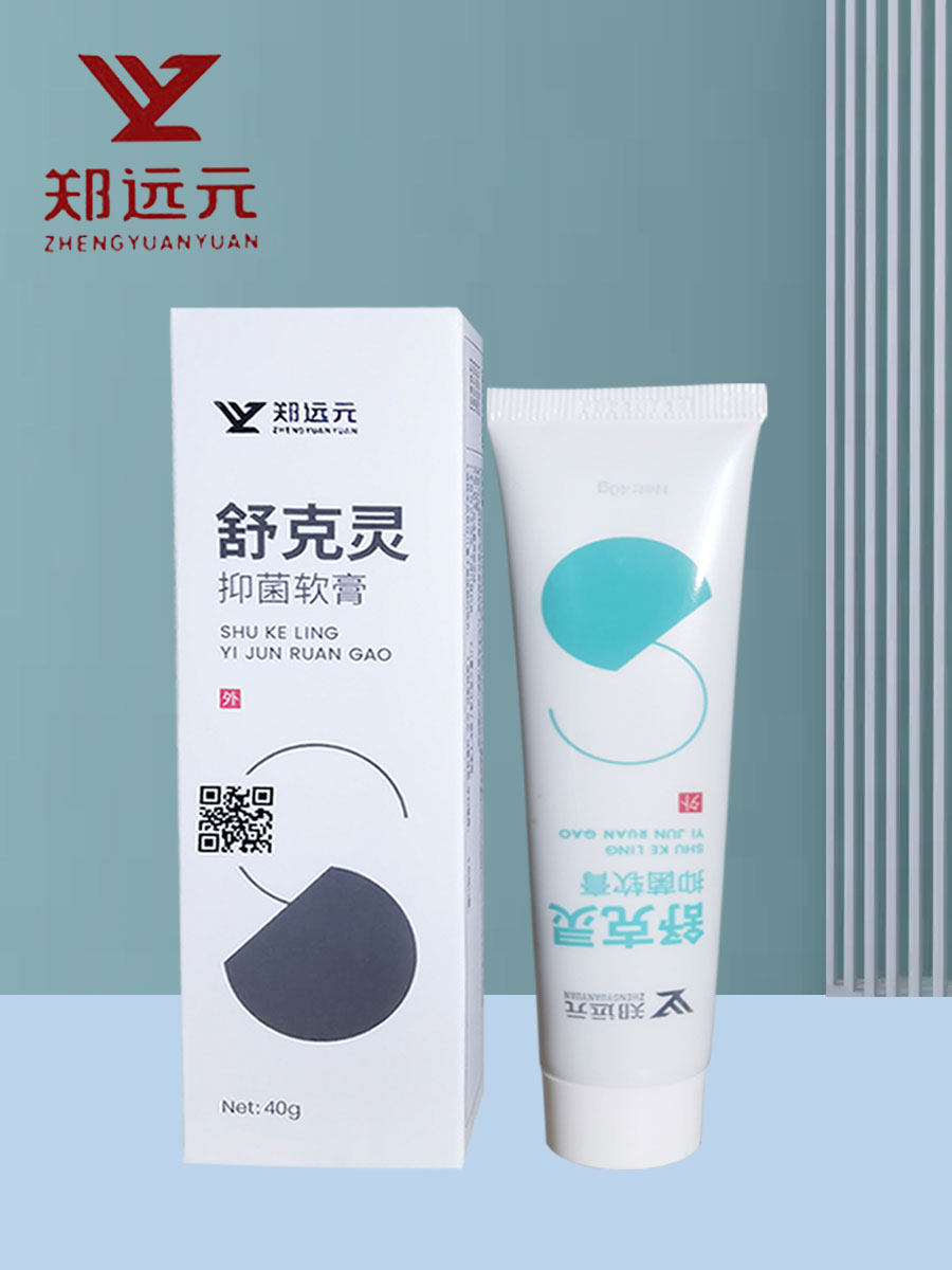 New packaging Shukling Bacteriostatic Ointment feet Foot Itching Water Bubble Feet Sweat Zheng Yuanyuan Official Flagship Store