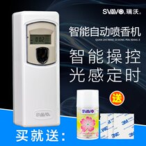Ruiwo hot sale scheduled automatic fragrance machine KTV hotel lobby restaurant restroom fragrance diffuser household fragrance machine