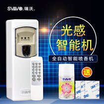 Ruiwo hotel hotel fragrance machine toilet deodorizing automatic fragrance spraying machine toilet deodorizing fragrance diffuser machine