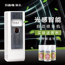 Ruiwo automatic timed fragrance machine Internet cafe air fragrance machine KTV hotel bathroom deodorizing fragrance machine
