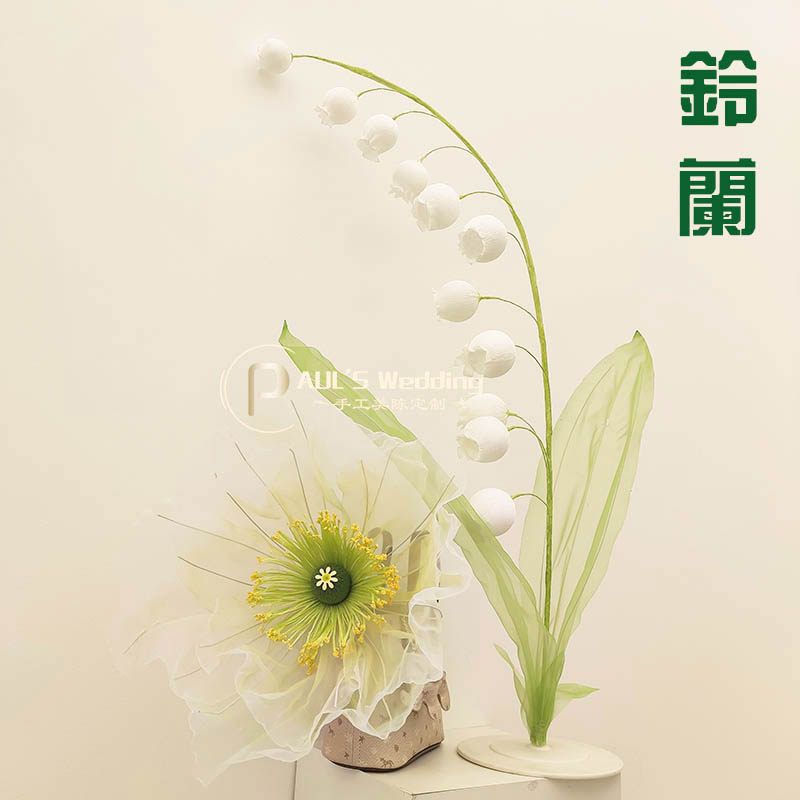 Wedding layout decoration simulation handmade paper flower lily of the valley shop set scene creative window decoration floor-to-ceiling finished paper flower