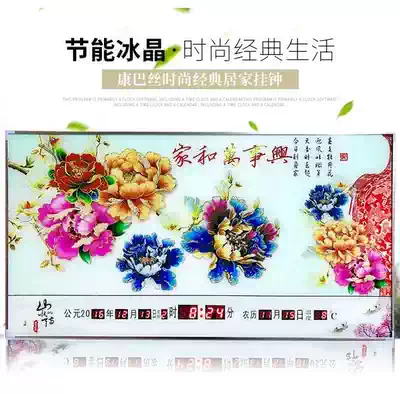 Kangba Silk digital perpetual calendar LED electronic clock silent living room wall clock New landscape creative fashion calendar clock