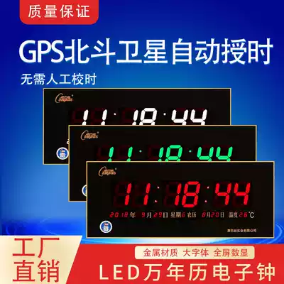 Kangbas 2021 new electronic clock digital perpetual calendar led ultra-thin wall clock Bluetooth satellite timing information calendar