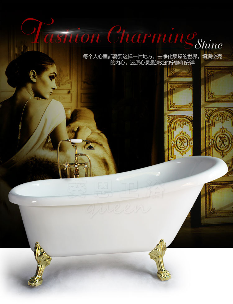 FLM-820 Acrylic bathtub