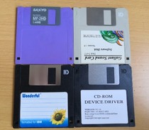 3-inch floppy disk can only be used for decoration and handicrafts. It cannot store files. Each piece is 1.50 yuan. The minimum price is 20 pieces.