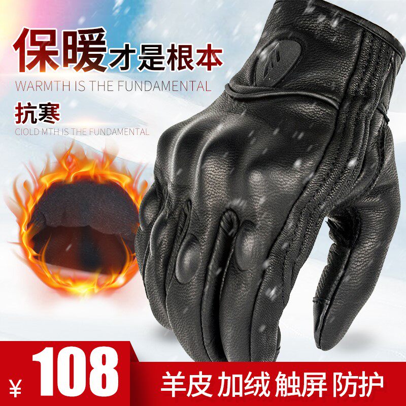 Winter black motorcycle leather gloves men's four seasons riding velvet thickened warm windproof waterproof touch screen outdoor