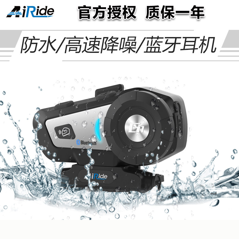 AIRide Ai Riding Locomotive Safety Helmet Wireless Bluetooth Headphones G1 Navigation Accessories Waterproof built-in radio water resistant