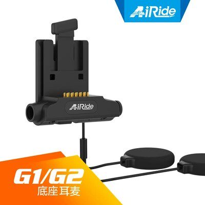 AiRide Ai riding locomotive helmet Bluetooth headphones G1 G2 Base ear microphone Bluetooth headphone accessories