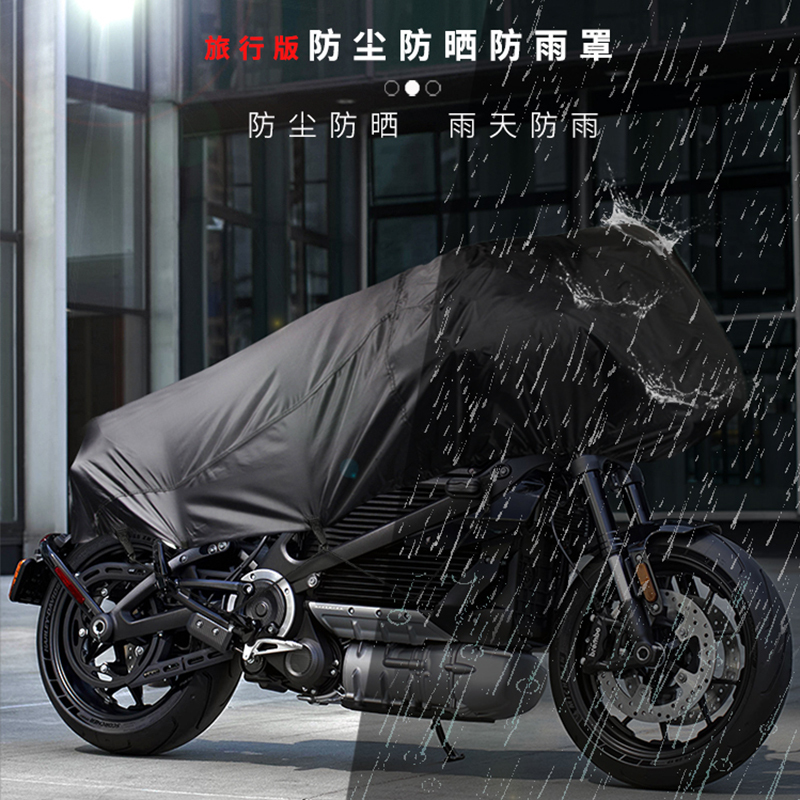 Motorcycle Cover, Spring Breeze Bike Cover, Thickened Sun Protection Sports Car Cover, Waterproof Half Cover, Lightweight, Large Dustproof and Rainproof Cover Motorcycle Cover, Spring Breeze Bike Cover, Thickened Sun Protection Sports Car Cover, Waterproof Half Cover, Lightweight, Large Dustproof and Rainproof Cover