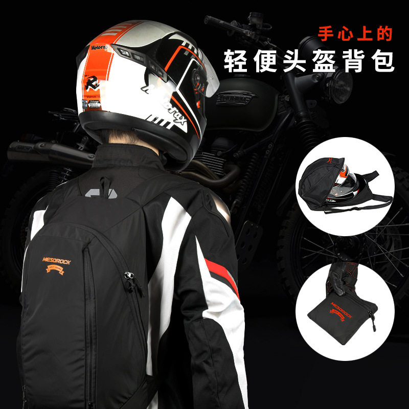 Light locomotive Safety Helmet Bag for Shoulder Bag Riding rider Riding Rider double shoulder bag Nylon to increase anti-splash water men and women