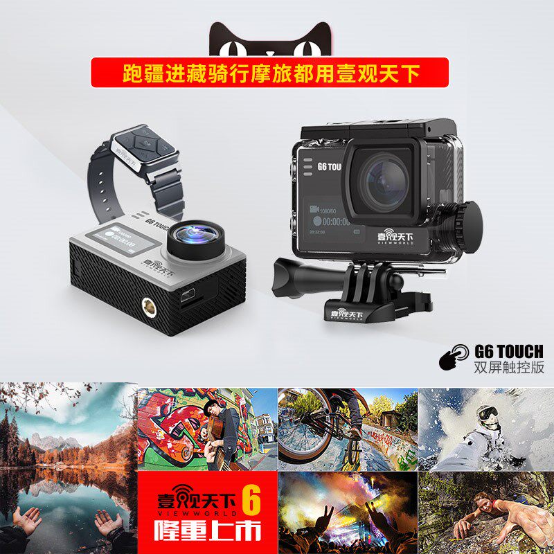 (New)One View of the world action camera G6-TOUCH dual screen touch riding Vlog Moto2 Driving recorder