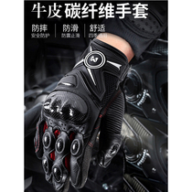 Mojue motorcycle carbon fiber gloves summer leather locomotive riding racing car anti-drop touch screen breathable male Lady