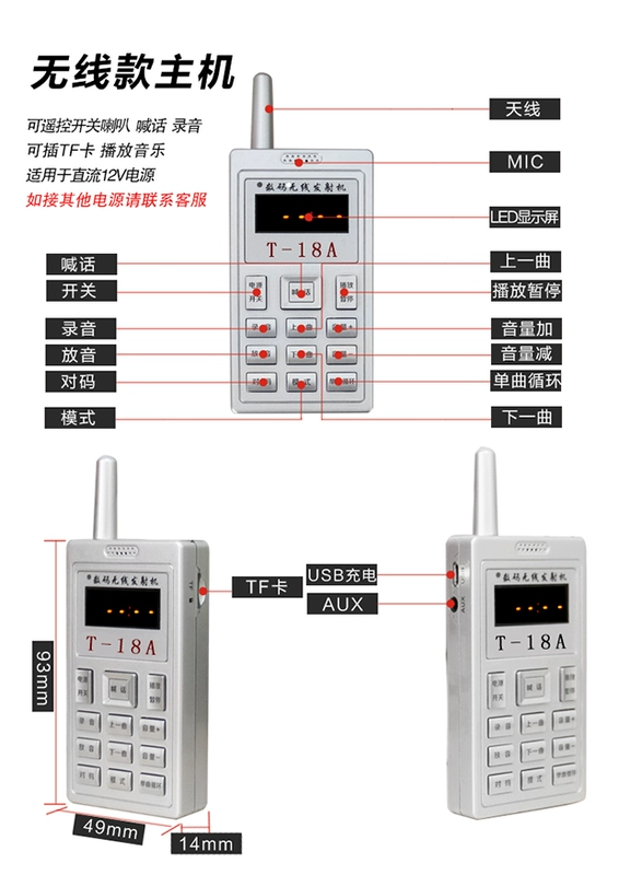 Mái nhà còi quảng cáo Khuyến mãi của amps xe công suất cao Các quầy hàng ngoài trời la hét ghi âm và chơi chứng từ - Trình phát TV thông minh