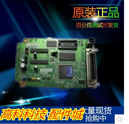 Original EPSON 630K motherboard EPSON LQ635K interface board printing board power board