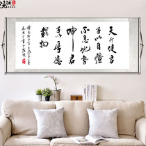  Zen tea blindly calligraphy and painting decoration hanging paintings Haina Baichuan Calligraphy mounting inspirational office mural Living room hanging paintings