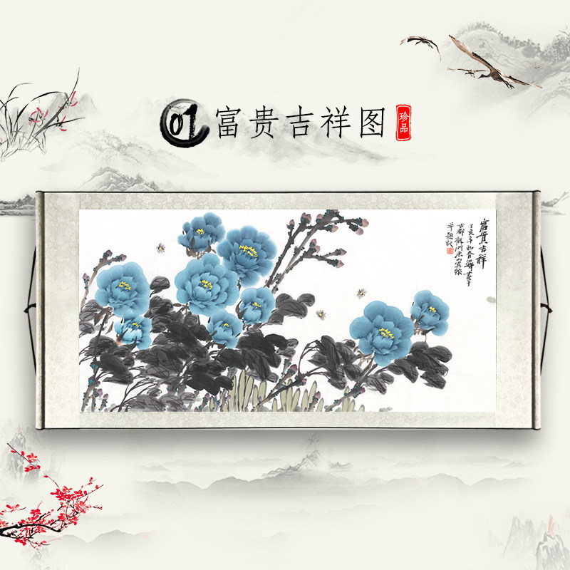 National Painting Show Color Peony Painting Living Room Flowers Bird Painting Dining Hall Rich and Auspicious Decoration Painting Sofa Background Wall Scroll Hung Painting