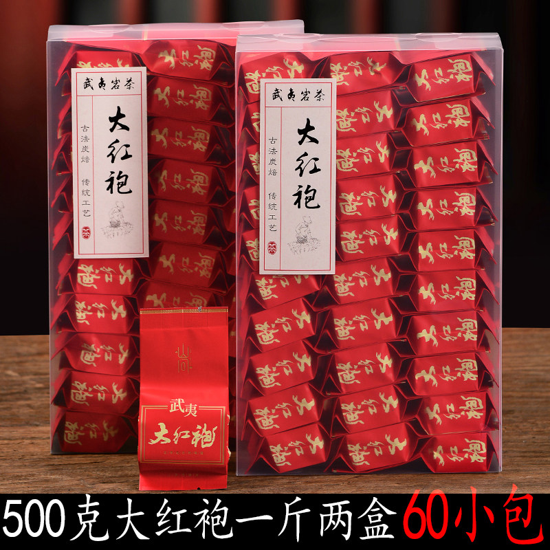 Купите 1 и получите 1 бесплатный чай Wuyi Rock Tea в небольшой упаковке, Чай Дахунпао в подарочной коробке, запеченный на углях, Ароматный Улун, Весенний чай с корицей.