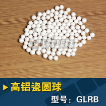 High aluminum porcelain fine polishing abrasive white round ball grinding stone alumina polishing block triangular polishing bright material factory direct sales