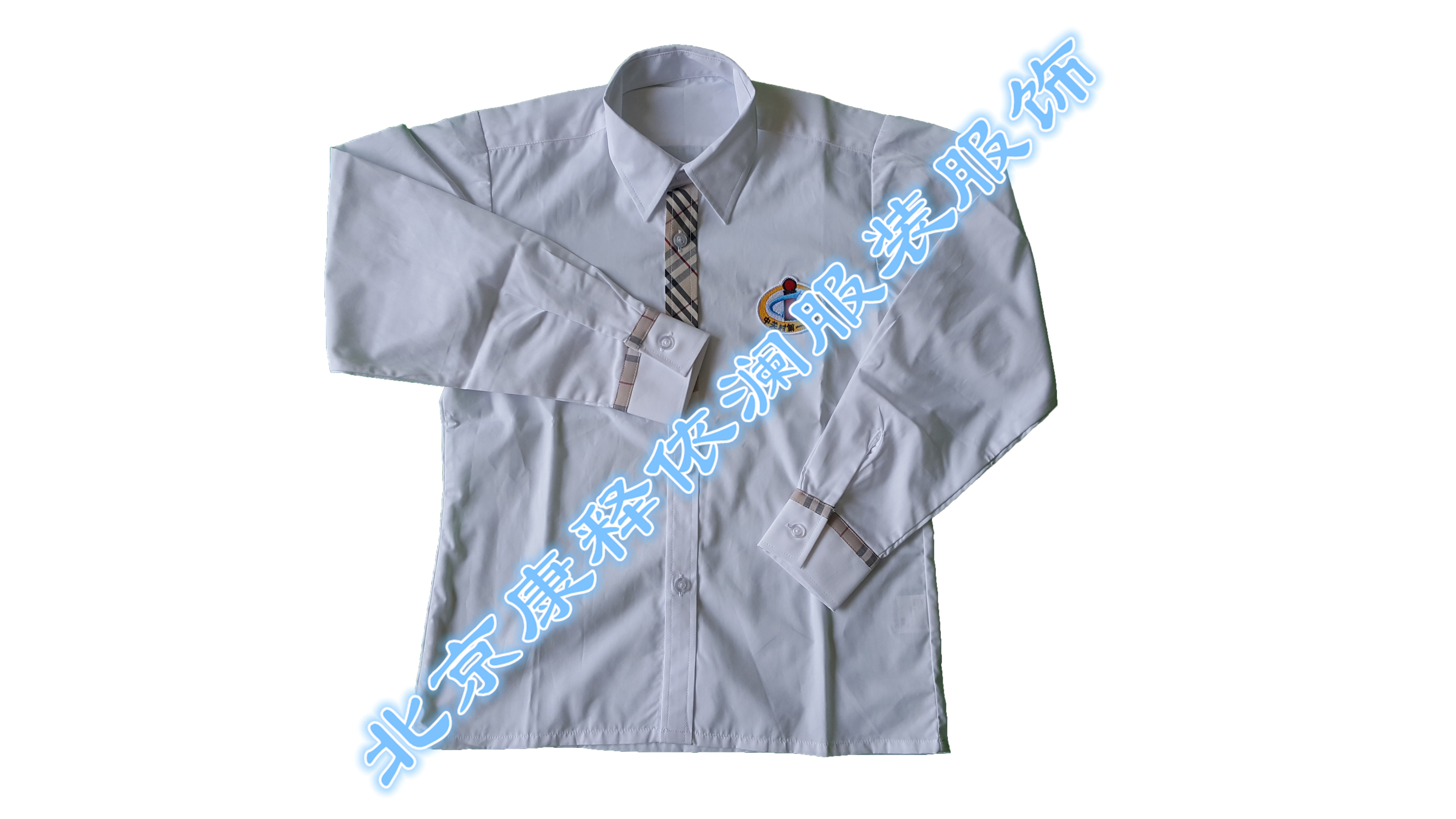 A small long sleeve shirt in Zhongguancun