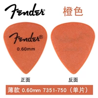 Оранжевый, 0.60mm