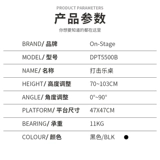Рабочие ударные инструменты, нескользящий ноутбук, 5500b