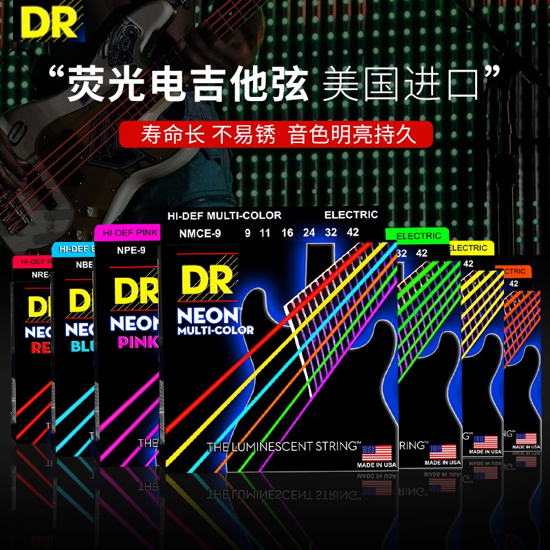 DR NEON NEON FLUORESCENT SHINING COLOR ELECTRIC GUITAR STRINGS Strings 009010 Blue Green Orange Powder Yellowish White 