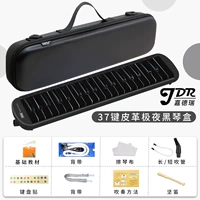 37 клавиш Dark Night Black (2 комплекта группы трубки+учебник+post+post+полный набор подарков+Ausple)