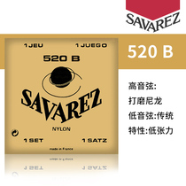 Dianxiantagu guitar savarez520b dragon column low sa tension ni strings Waldensgu Watson