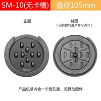 Диаметр 105мм, 105mm