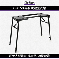 KS7150 Клавиатура рама