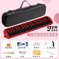 37 клавиш Dark Night Red (2 комплекта группы трубки+учебник+наклейка с клавиатурой+полный набор подарков+Ausple)