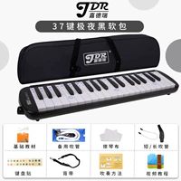 37-ключ для чернокового мешка (2 комплекта группы трубки+учебник+наклейка с клавиатурой+Полный набор подарков)