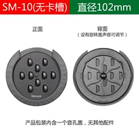 Диаметр 102мм, 102mm