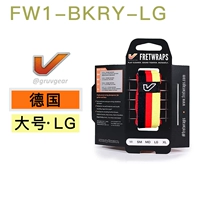 Большой, Германия