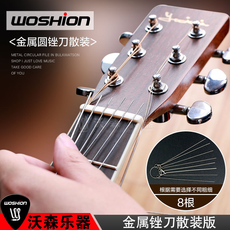 Guitar pillow pillow groove polishing file knife metal round rubber knife DIY guitar maintenance accessories tool