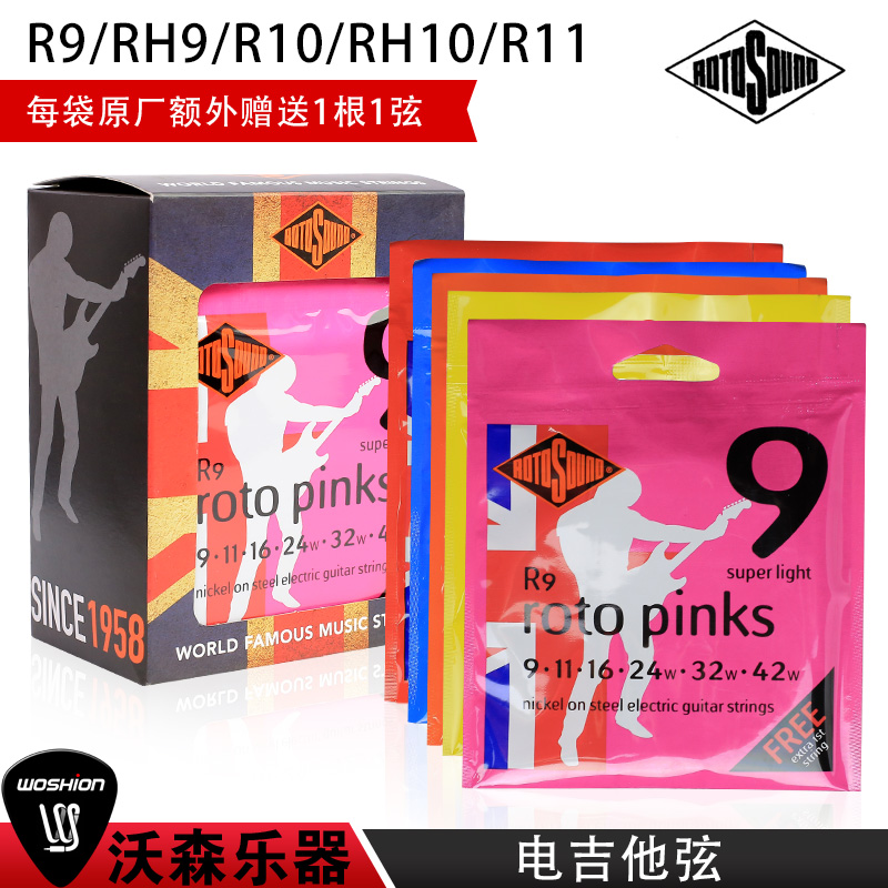 ROTOSOUND R9R10 NICKEL STEEL ELECTRIC GUITAR STRINGS GUITAR STRINGS Guitar STRINGS SET STRINGS SEND 1 string