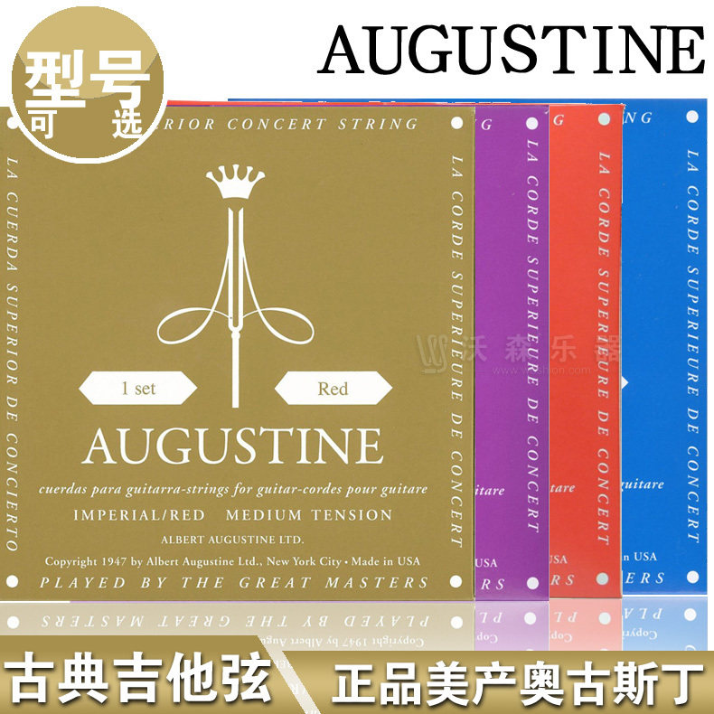Augustine AUGUSTINE classical guitar string high tension medium tension royal blue string emperor red string classic