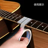 Красивая бумажная лента Техническое обслуживание электрическая деревянная гитара шелковистое код.